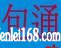 深圳市深圳专业疏通马桶下水道地漏厂家供应深圳专业疏通马桶下水道地漏