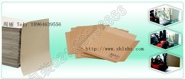 優(yōu)質(zhì)紙質(zhì)滑托片圖片