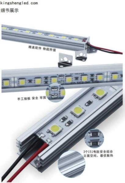 高品质LED5050珠宝柜硬灯条；深圳LED硬灯条生产厂家图片