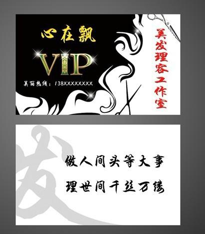 供应哈尔滨PVC卡厂家批发PVC卡价格制作图片