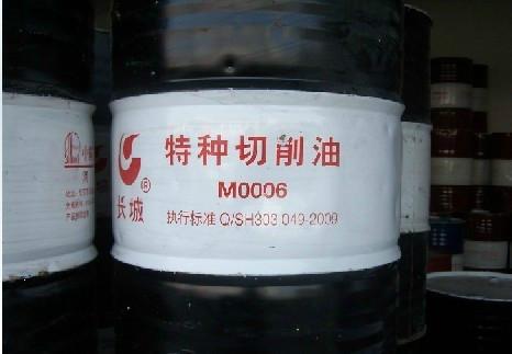 供應(yīng)長(zhǎng)城M0006金屬切削油