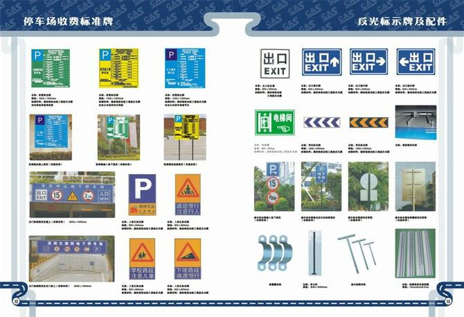 宁夏信通供应减速带路锥交通标牌18695281944程先生图片