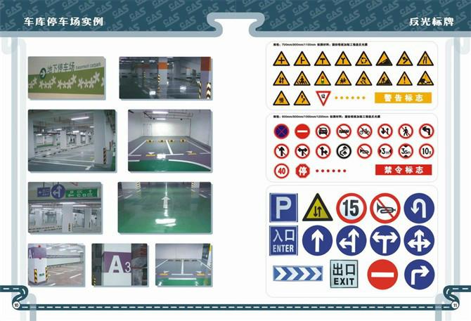 寧夏交通標牌交通減速帶路錐水馬交通設(shè)施批發(fā)18695281944