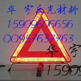 車身反光膜圖片/車身反光膜樣板圖 (2)