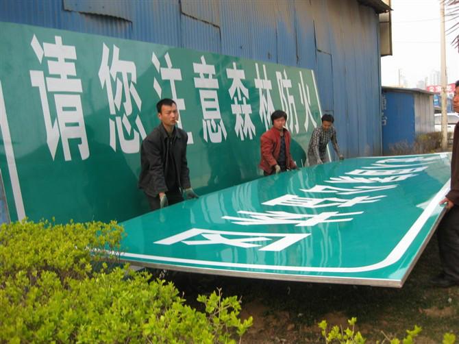 購買減速拱減速帶路錐交通標(biāo)牌到寧夏信通交通設(shè)施18695281944