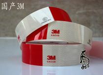 供應(yīng)寧夏中衛(wèi)交通設(shè)施中衛(wèi)標(biāo)牌中衛(wèi)車身反光貼18695281944