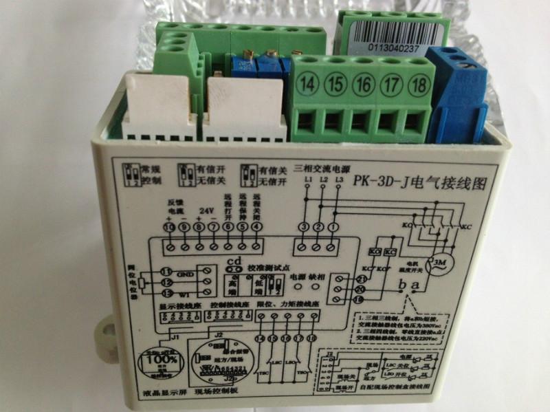 PK-3D-J控制模块图片
