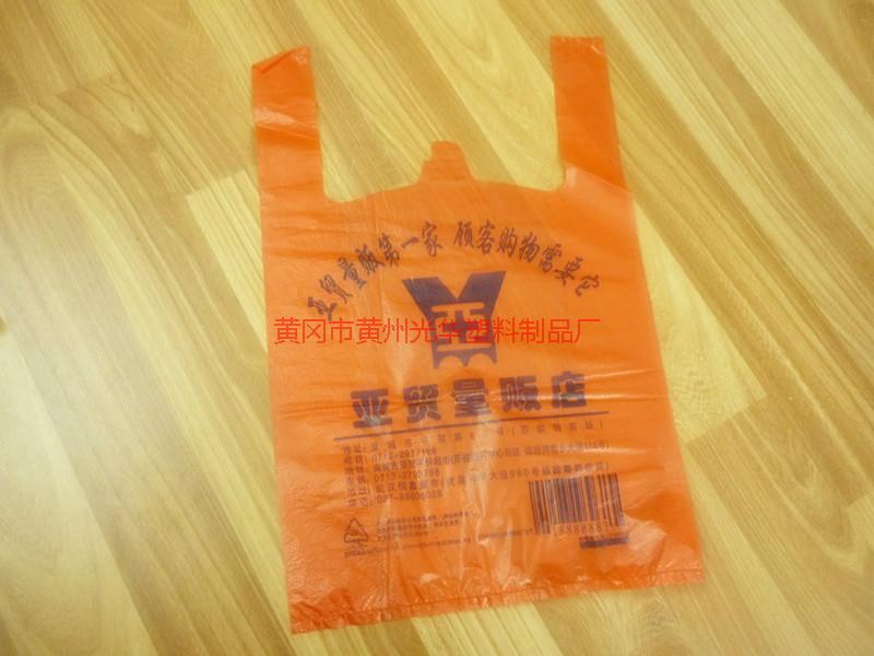 供應(yīng)黃州超市手提袋/13607258306黃總