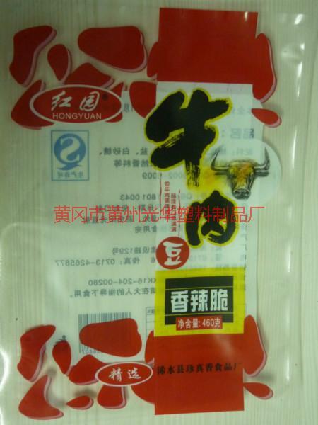 供應食品袋/黃岡光華塑料制品廠/13607258306黃總