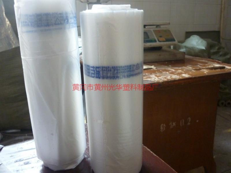 供應(yīng)黃岡超市袋經(jīng)銷商/黃岡光華塑料制品廠13377920316黃總