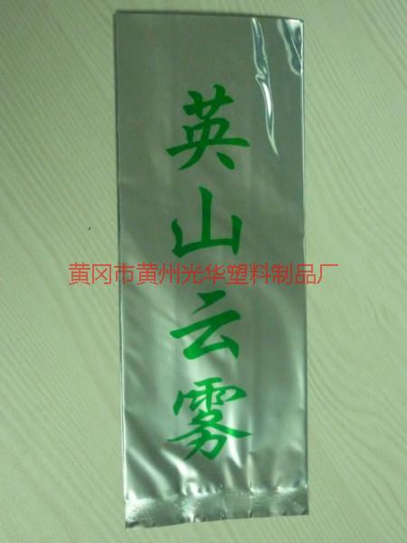 供應黃州復合膜廠家