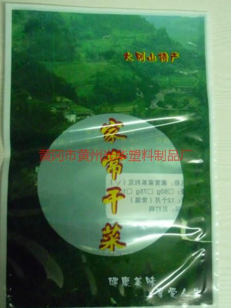 黃州復(fù)合膜生產(chǎn)廠家圖片