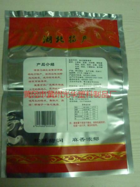 供應(yīng)黃州復(fù)合膜生產(chǎn)廠家