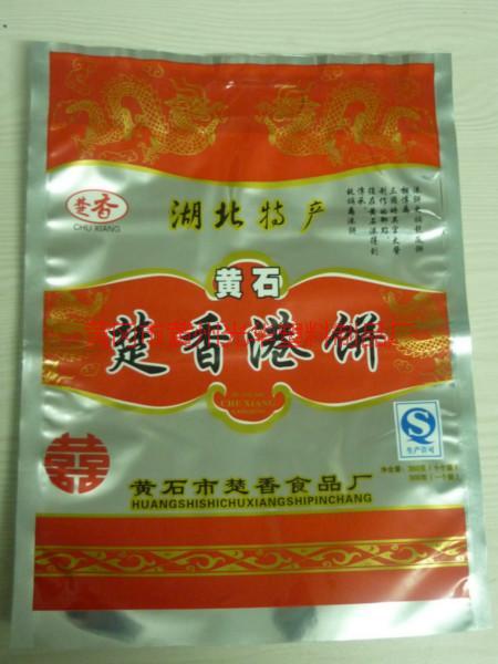 供應(yīng)黃州包裝袋