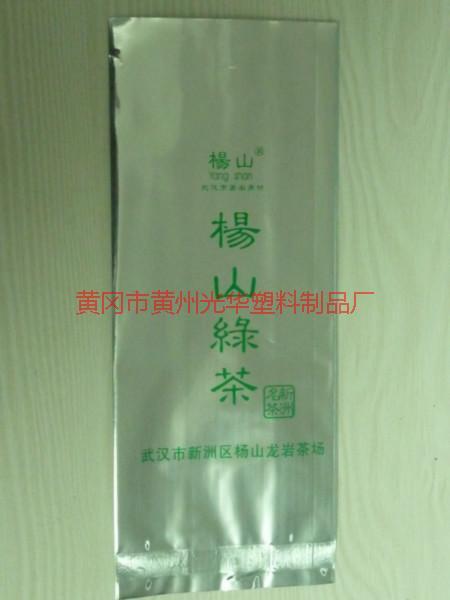 供應黃州復合膜廠家