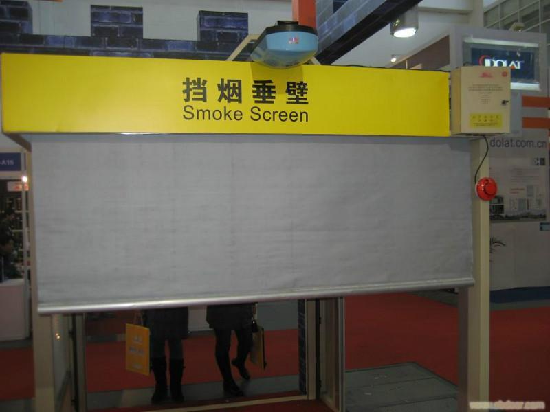 供應(yīng)北京海淀區(qū)無(wú)機(jī)布防火卷簾門