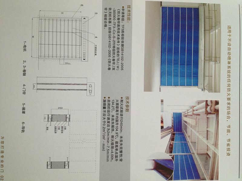 供应临沂无机布防火卷帘门双轨双帘折叠提升价格优惠质量保证