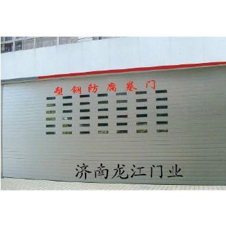 塑鋼防腐卷簾門|防火卷簾門廠家圖片