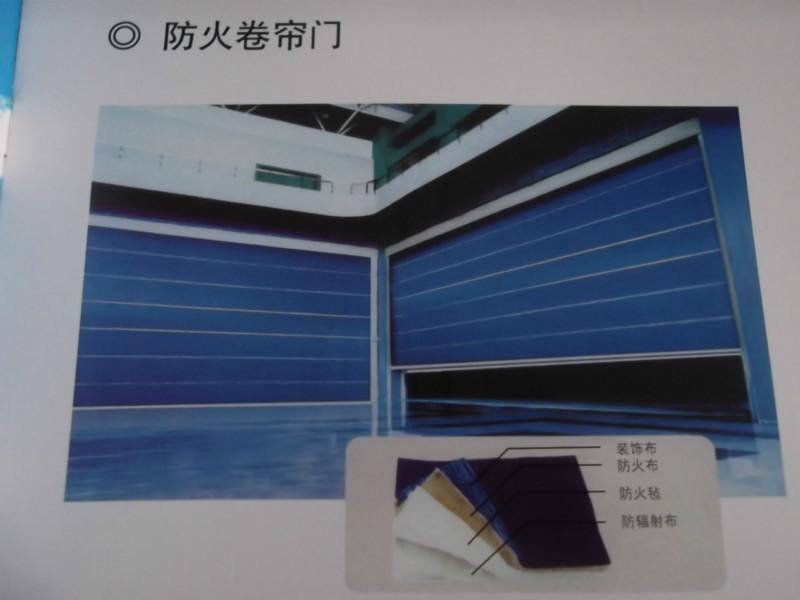 銅川無機防火卷簾門防火卷簾門廠家圖片