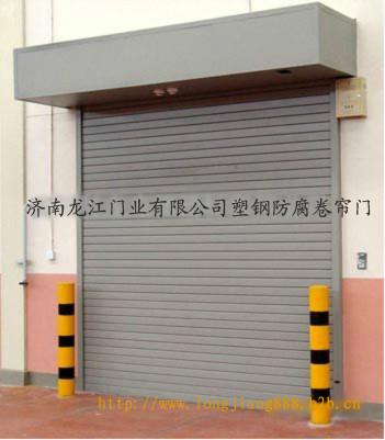 供應(yīng)濟(jì)南龍江塑鋼防腐卷簾門防火卷門