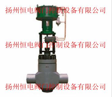STB鍋爐給水氣動(dòng)調(diào)節(jié)閥圖片