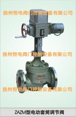 ZAZM-16/25/40/64智能電動(dòng)套筒圖片