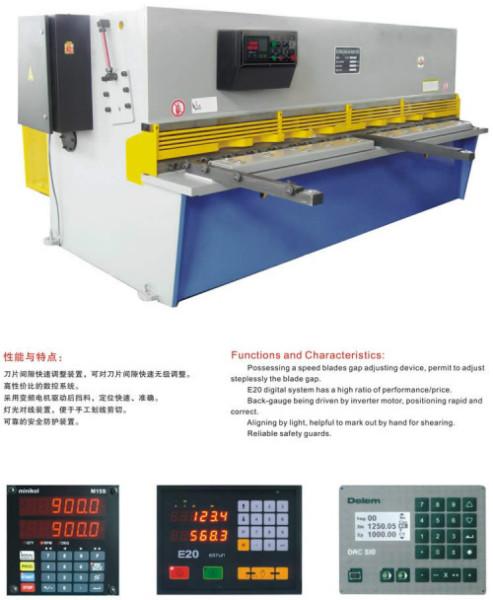 數(shù)控液壓擺式剪板機(jī)QC12K-1圖片