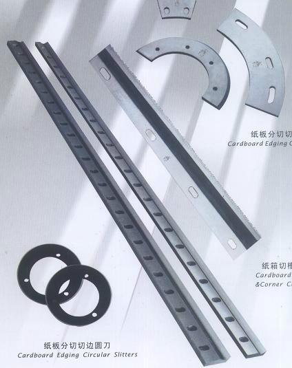 硬質(zhì)合金刀片圖片/硬質(zhì)合金刀片樣板圖 (4)