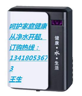 广州市RO100G-600G箱体式纯水机厂家净水器，纯水机