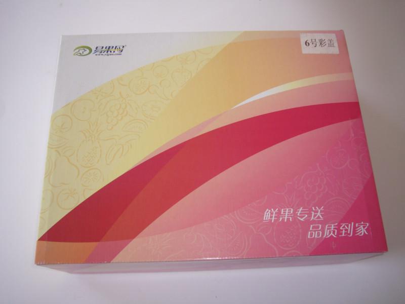 北京彩箱 紙箱廠 膠印紙箱瓦楞紙箱，廠家直銷