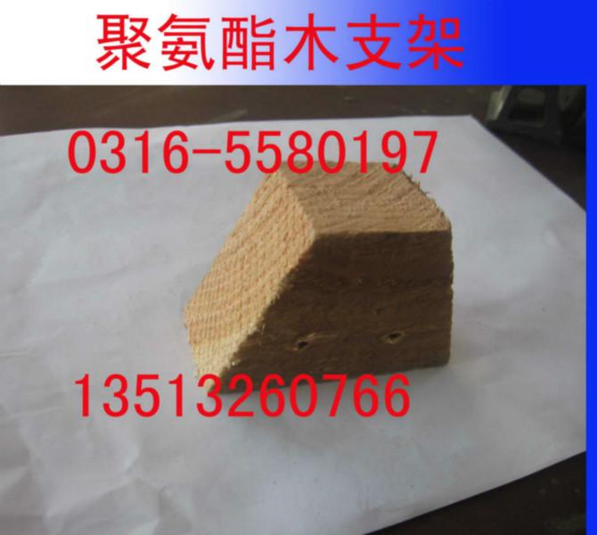 保冷管道木支架-廠家_保溫管道木支架-價(jià)格