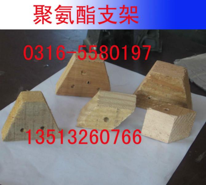 管道支架、聚氨酯塑料堵、管件支架 塑料管件支