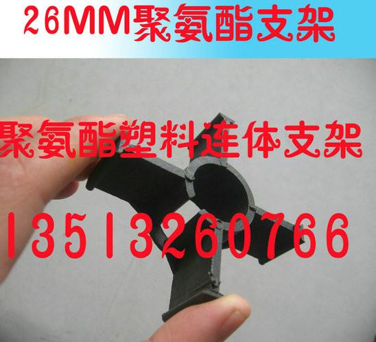 支架支架聚氨酯黑黃夾克管支架供應(yīng)夾克管副產(chǎn)品支架廠家