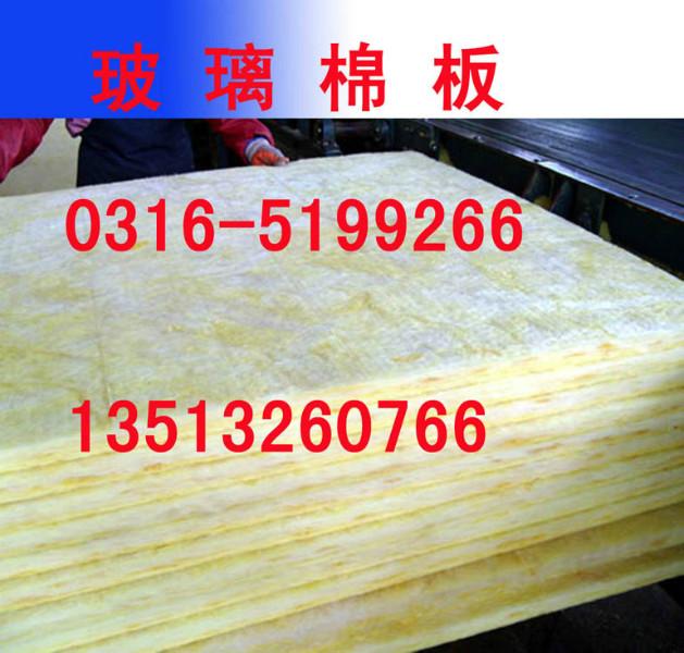河北唐山玻璃棉空調板，唐山礦棉保溫棉價格