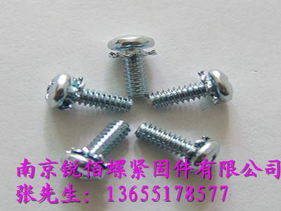 供應Q234十字盤頭外鋸齒鎖緊螺釘/Q234十字盤頭外鋸齒鎖緊螺釘批