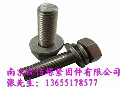 供應不銹鋼六角頭平彈組合螺栓/不銹鋼六角頭平彈組合螺栓批發(fā)