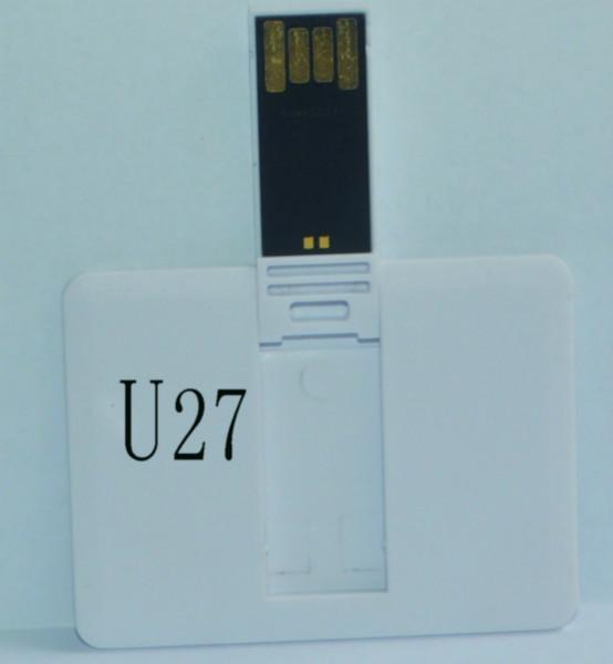 供應(yīng)寶安名片U盤外殼供應(yīng)商卡片U盤外殼廠家