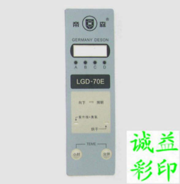 PC鏡片印刷圖片/PC鏡片印刷樣板圖 (3)