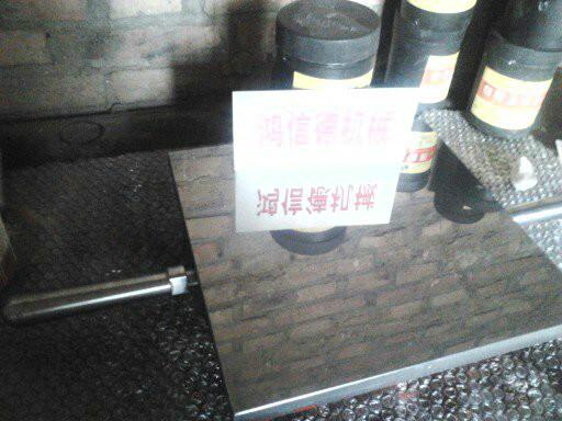 鏡面研磨平板圖片/鏡面研磨平板樣板圖 (2)