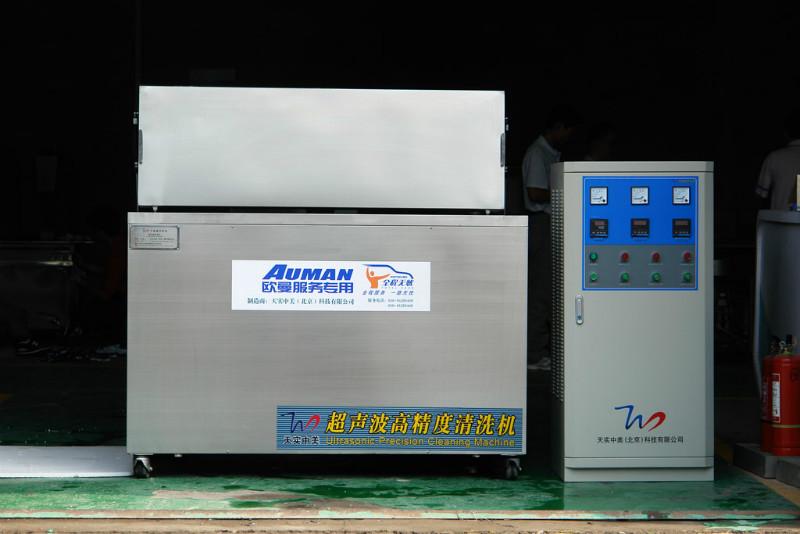 供應(yīng)工程機(jī)械TS-6000型超聲波清洗機(jī)