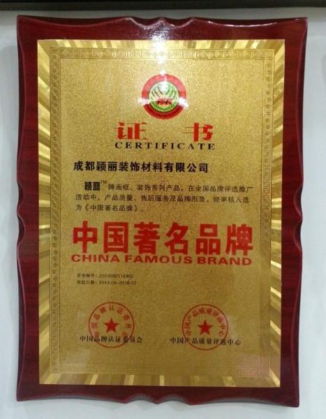 華麗紅底金菊花十字繡裝飾裝裱線條/成都廠家供應(yīng)相框/鏡框/十字繡框