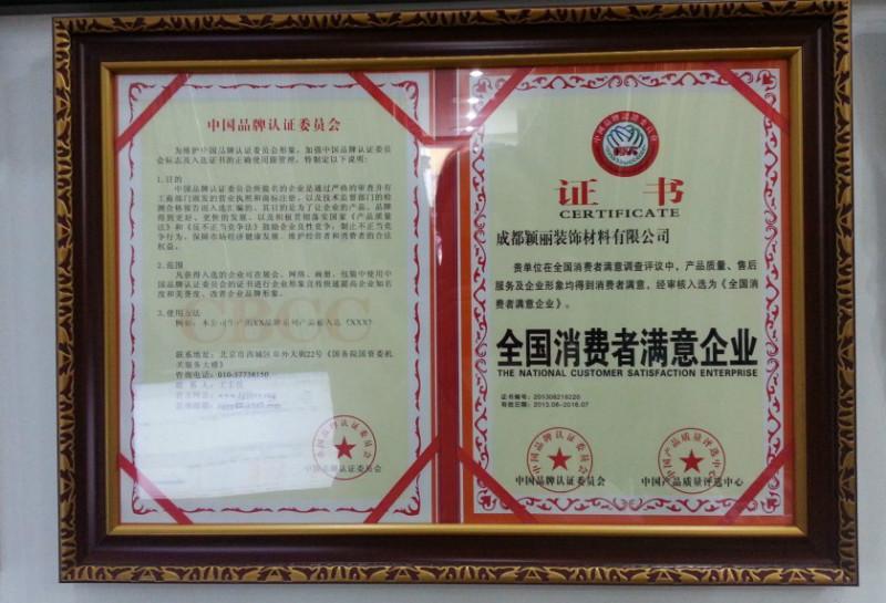 香檳色畫框裝飾材料C8035-6圖片/香檳色畫框裝飾材料C8035-6樣板圖 (3)