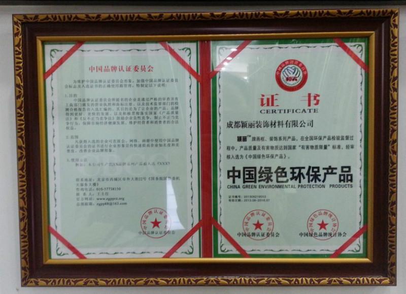 華麗紅底金菊花十字繡裝飾裝裱線條/成都廠家供應(yīng)相框/鏡框/十字繡框