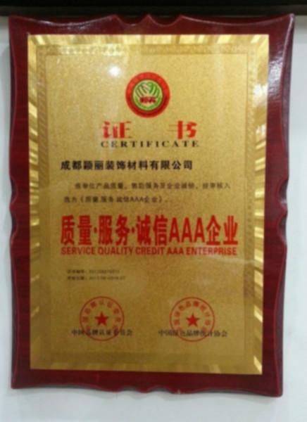 華麗紅底金菊花十字繡裝飾裝裱線條/成都廠家供應(yīng)相框/鏡框/十字繡框