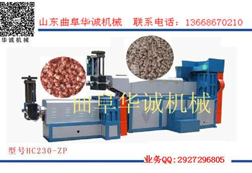 供应除烟除味塑料颗粒机  图片