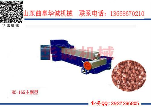 值得信赖的好机械华诚牌颗粒机图片