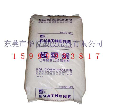 EVA台湾台聚UE630树脂图片