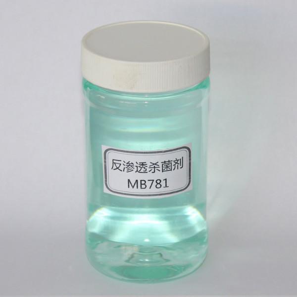 供應(yīng)反滲透殺菌劑MB781