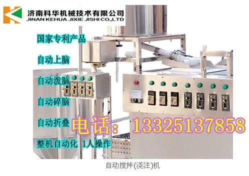 供应济南豆腐皮机哪家好，全自动豆腐皮机多少钱一套