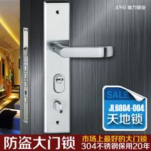 供應鄭州銷售盼盼防盜門鎖具